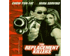 The Replacement Killers The Replacement Killers